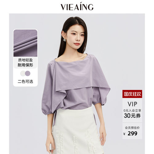 VIEA.ING薇迎商场同款不规则衬衫女2026夏新款圆领衬衣七分袖上衣 - 封面
