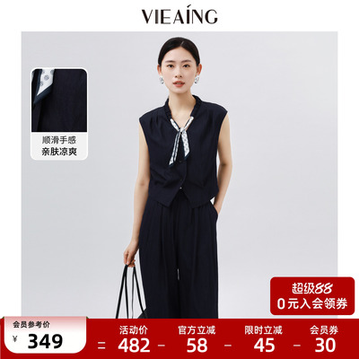 VIEA.ING薇迎休闲套装女2026夏无袖坎肩衬衫上衣高腰阔腿裤两件套