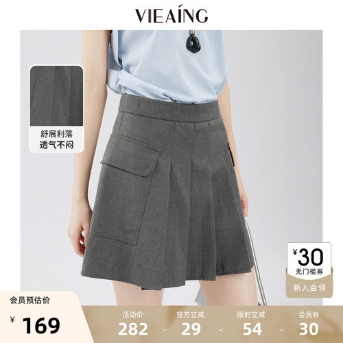 VIEA.ING薇迎百褶半身裙女2026夏秋新款减龄学院风小个子裙子短裙