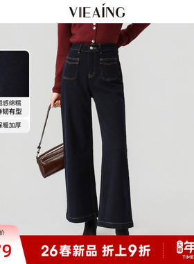 VIEA.ING薇迎商场同款加绒牛仔裤女2025冬季新款加厚保暖裤子长裤