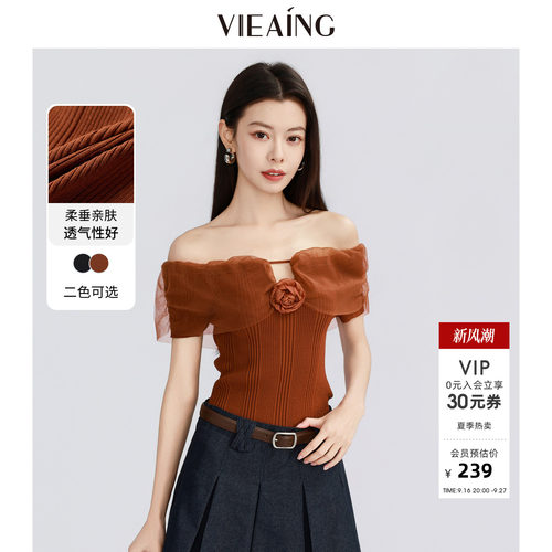 VIEA.ING薇迎商场同款短袖针织衫女2026夏新款短款一字肩韩系上衣