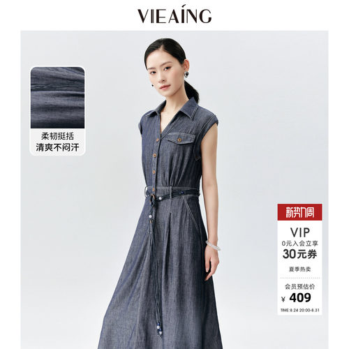 VIEA.ING薇迎无袖连衣裙女2026夏季新款通勤V领显瘦裙子气质长裙