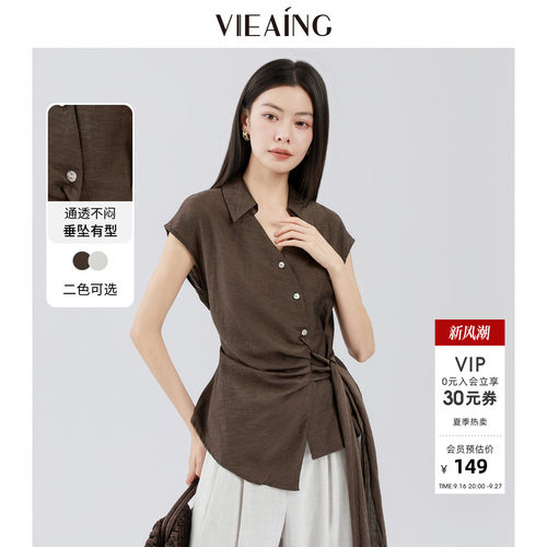 VIEA.ING薇迎莱赛尔衬衫女2026夏新款翻领设计感衬衣修身显瘦上衣