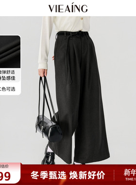 VIEA.ING薇迎商场同款毛呢阔腿裤女2025冬季新款配腰带厚裤子长裤