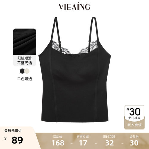 VIEA.ING薇迎吊带背心女2026夏秋季新款带胸垫美背蕾丝边内搭上衣