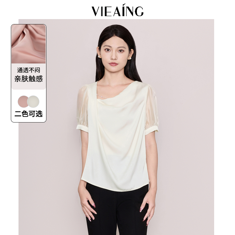 VIEA.ING薇迎通勤休闲杏色衬衫