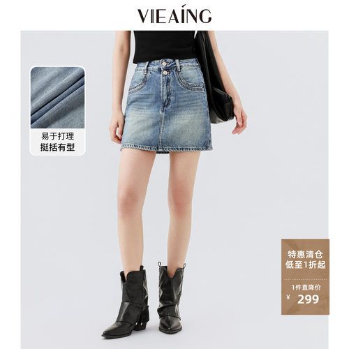 VIEA.ING薇迎商场同款牛仔半身裙女2026夏秋新款裙子高腰短裙半裙