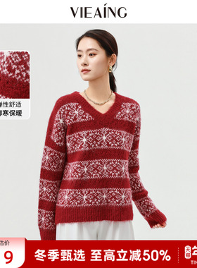 VIEA.ING薇迎红色毛衣女2025冬季新款费尔岛新年战袍针织衫上衣