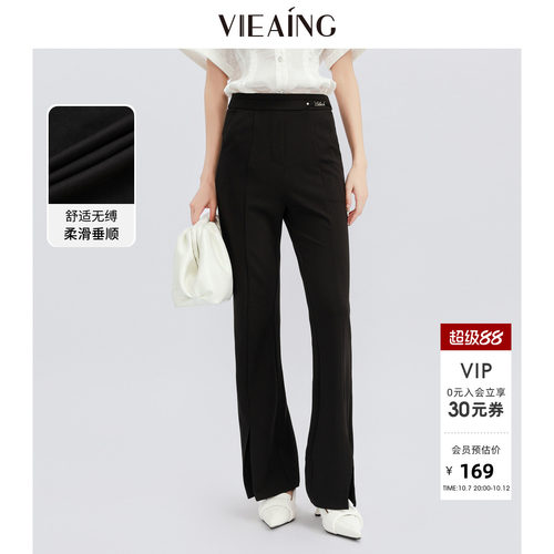 VIEA.ING薇迎商场同款微喇裤女2026夏秋新款修身裤子小个子喇叭裤