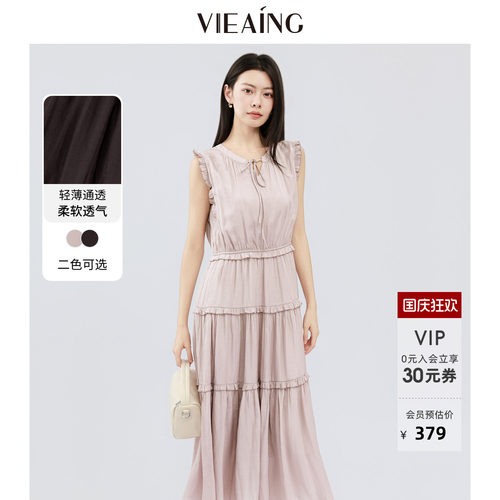 VIEA.ING薇迎商场同款无袖连衣裙女2026夏新款木耳边温柔裙子长裙