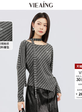 VIEA.ING薇迎商场同款灰色条纹T恤女2026秋季新款不规则飘带上衣