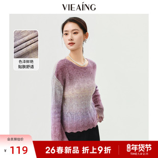 VIEA.ING薇迎渐变毛衣女2026春季新款羊毛混纺针织衫紫色圆领上衣
