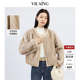 VIEA.ING薇迎商场同款绒感外套女2026冬季新款咖啡色大衣短款上衣