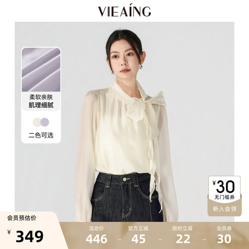 VIEA.ING薇迎商场同款长袖衬衫