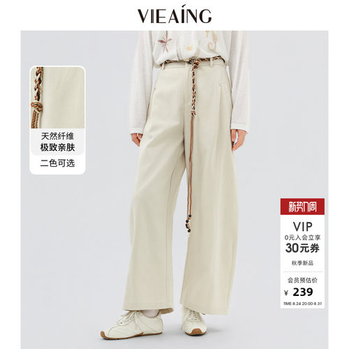 VIEA.ING薇迎阔腿休闲裤女2026秋季新款卡其色配腰带裤子显瘦长裤