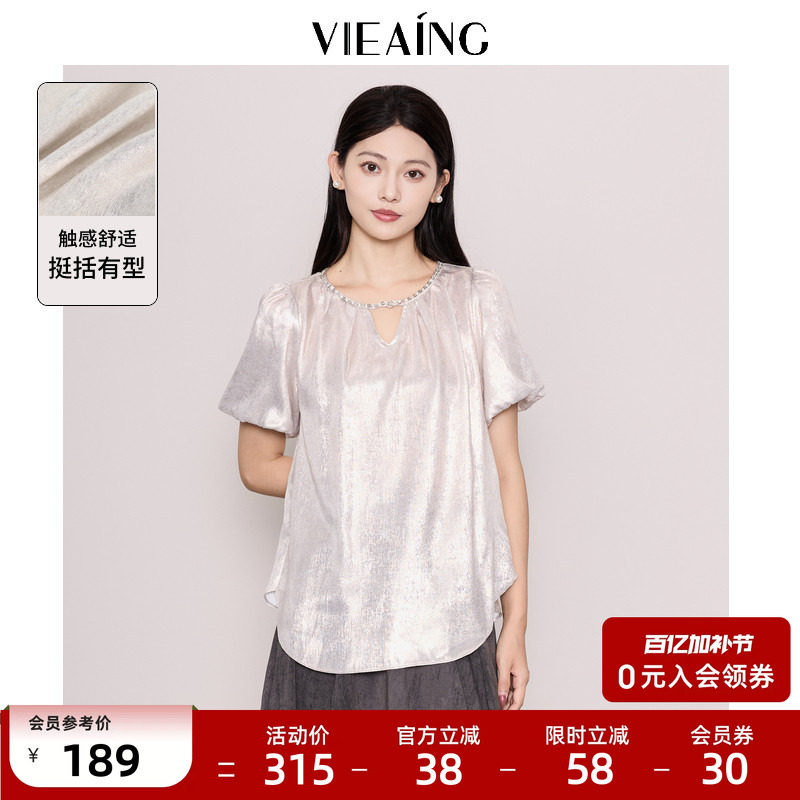 VIEA.ING薇迎商场同款泡泡袖衬衫女2026夏新款休闲衬衣镂空上衣