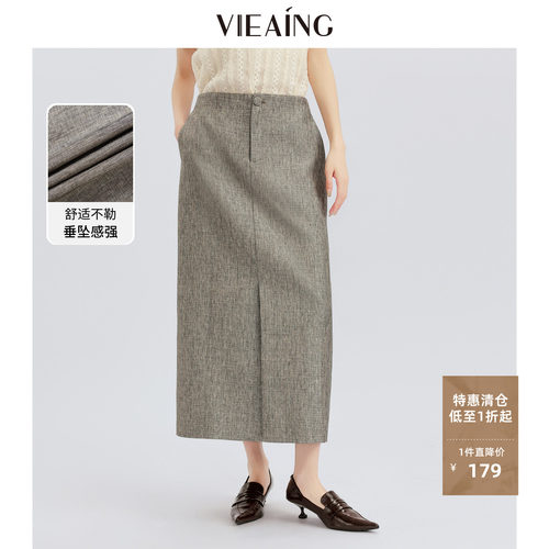 VIEA.ING薇迎日系半身裙女2026夏秋季休闲简约裙子开叉半身长裙