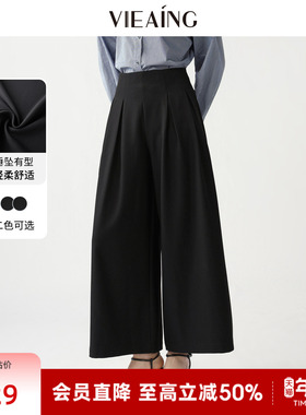 VIEA.ING薇迎商场同款黑色休闲裤女2026春季新款裤子阔腿裤长裤