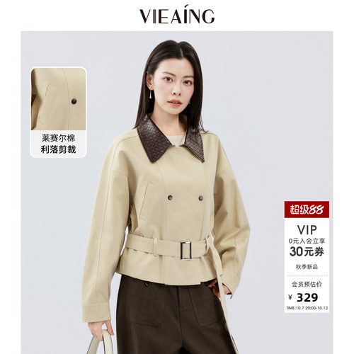 VIEA.ING薇迎商场同款翻领外套女2026秋冬新款配腰带复古短款上衣