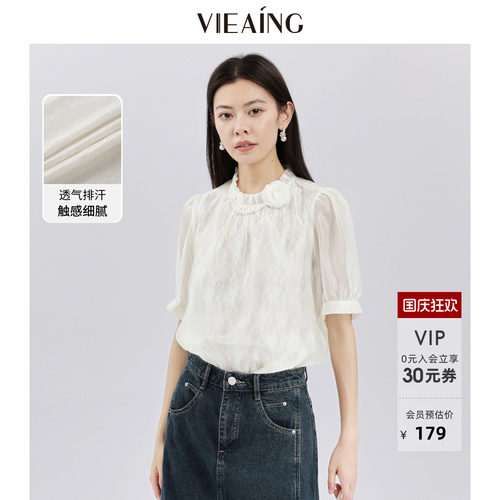 VIEA.ING薇迎短袖衬衫女2026夏季新款衬衣小衫木耳边设计感上衣