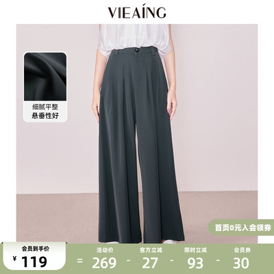 VIEA.ING薇迎通勤直筒休闲裤长裤