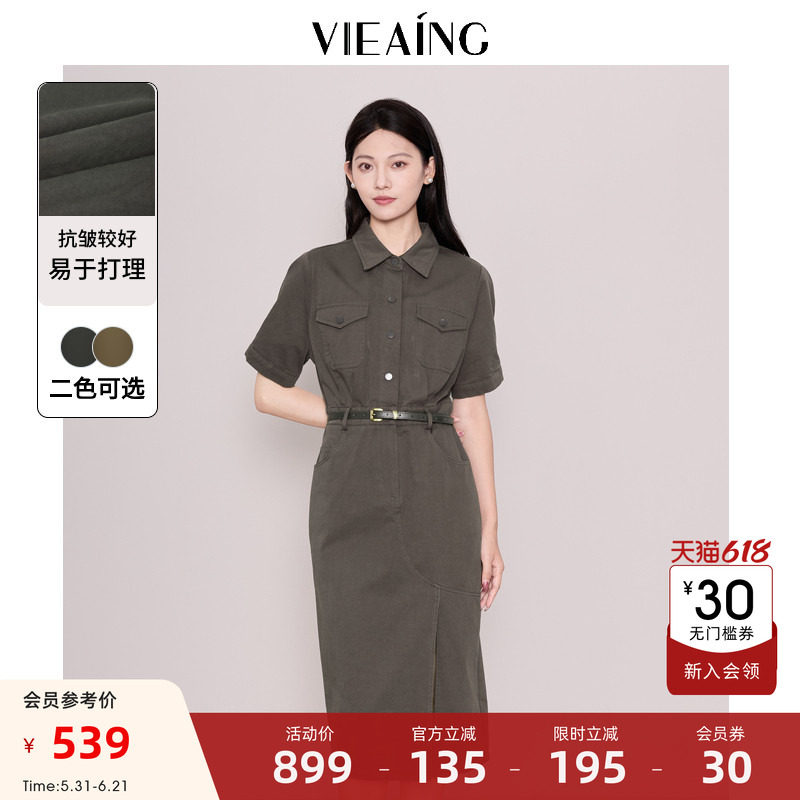 VIEA.ING薇迎商场同款工装衬衫连衣裙女2026夏新款配腰带