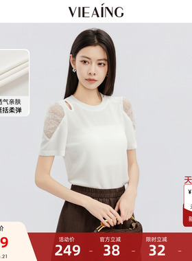 VIEA.ING薇迎白色圆领短袖T恤女2026夏季新款百搭设计感气质上衣