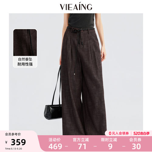VIEA.ING薇迎商场同款阔腿休闲裤