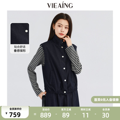 VIEA.ING薇迎商场同款套装女2026春季新款条纹T恤马甲半裙三件套