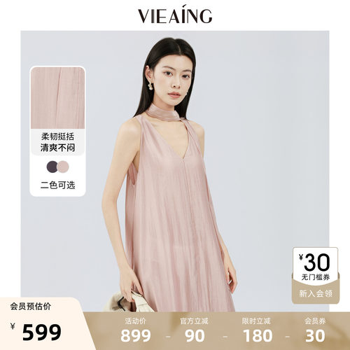 VIEA.ING薇迎商场同款粉色无袖连衣裙女2026夏季新款飘带裙子长裙