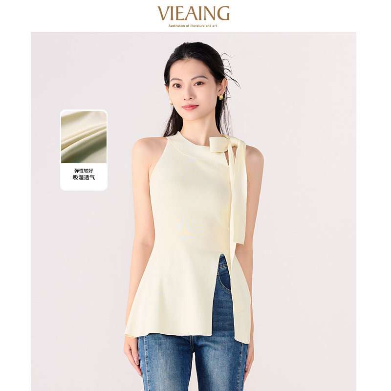 VIEA.ING薇迎杏色小个子吊带背心