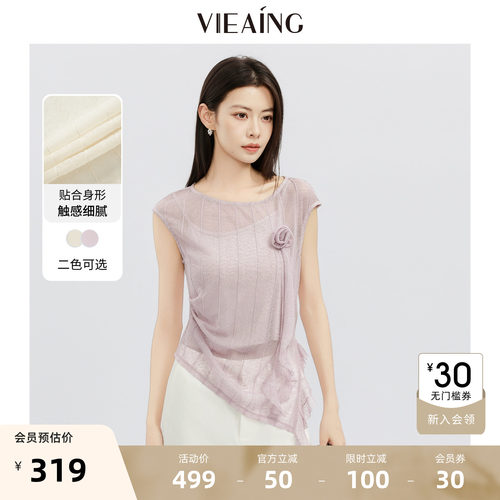 VIEA.ING薇迎不规则衬衫女2026夏新款内搭吊带气质小衫米白色上衣