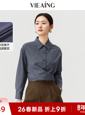 VIEA.ING薇迎商场同款蓝色格子衬衫女2026春季新款衬衣不规则上衣