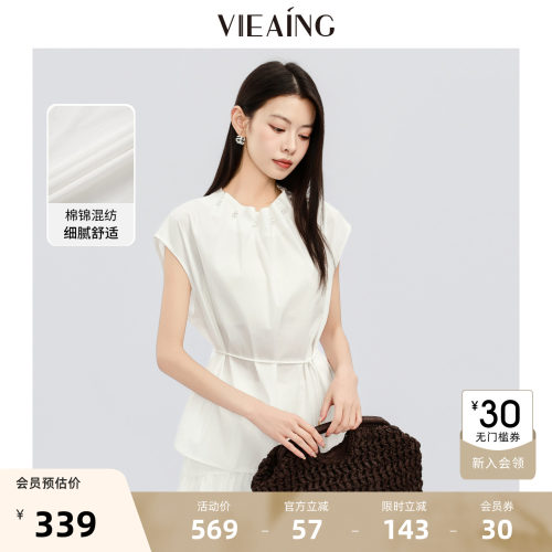 VIEA.ING薇迎商场同款无袖衬衫女2026夏新款白色衬衣收腰显瘦上衣