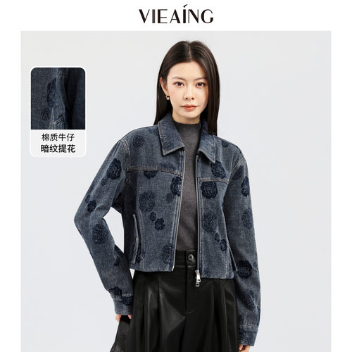 VIEA.ING薇迎商场同款牛仔外套女2026秋冬新款休闲夹克提花上衣