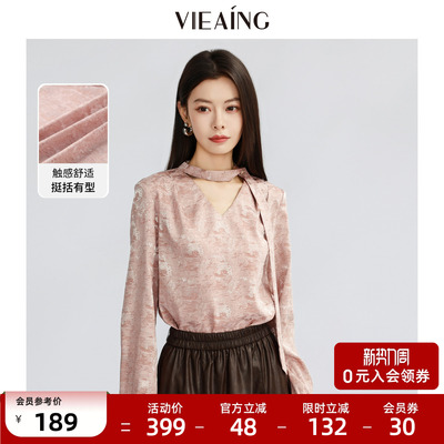 VIEA.ING薇迎商场同款粉色衬衫女2026春季新款长袖衬衣提花上衣