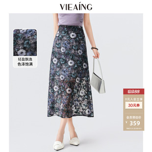 VIEA.ING薇迎商场同款提花半身裙女2026夏秋新款设计感裙子半裙
