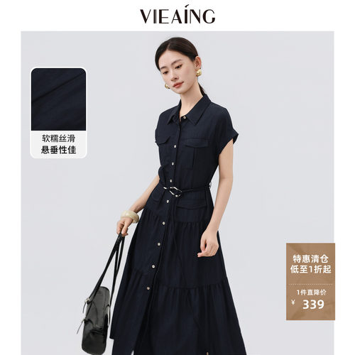 VIEA.ING薇迎蓝色衬衫连衣裙女2026夏季新款通勤简约裙子气质长裙