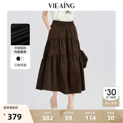 VIEA.ING薇迎商场同款咖啡色半身裙女2026夏秋新款蛋糕裙显瘦裙子
