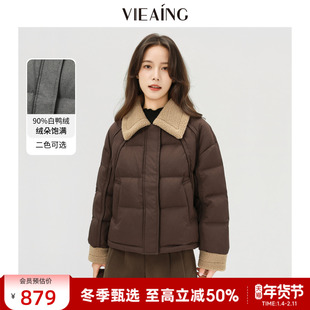 VIEA.ING薇迎商场同款棕色羽绒服女2025冬季新款毛领外套保暖上衣