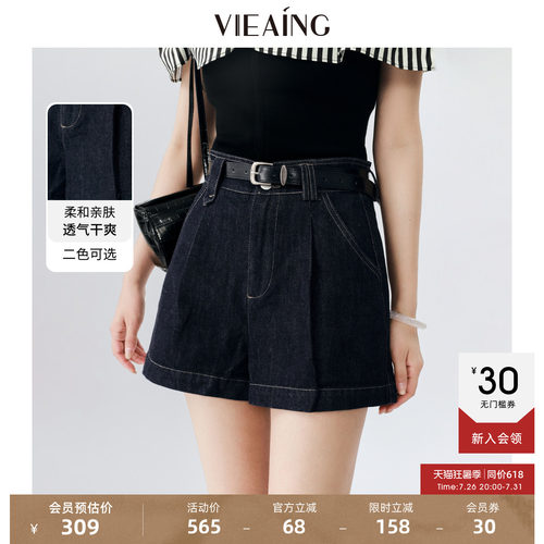 VIEA.ING薇迎阔腿牛仔短裤女2026夏新款配腰带深色小个子显瘦裤子