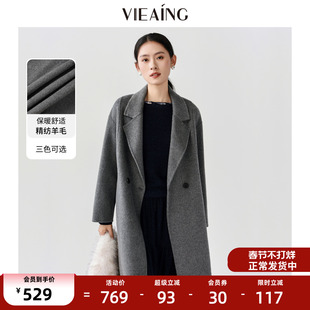 VIEA.ING薇迎羊毛大衣女2025冬季新年保暖羊绒厚毛呢外套长款上衣