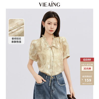 VIEA.ING薇迎印花衬衫女2026夏季新款短袖衬衣设计感杏色系带上衣
