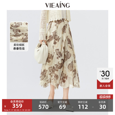 VIEA.ING薇迎商场同款波西米亚民族风半身裙女2026夏秋海边半裙子