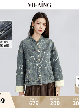 VIEA.ING薇迎商场同款蓝色牛仔外套女2026春季新款刺绣设计感上衣
