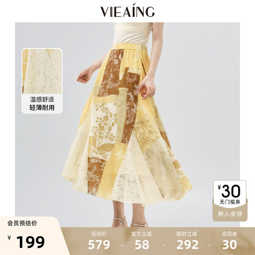 VIEA.ING薇迎度假半身裙女2026秋季新款黄色海边裙子a字显瘦半裙