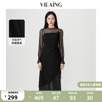 VIEA.ING薇迎不规则网纱两件套