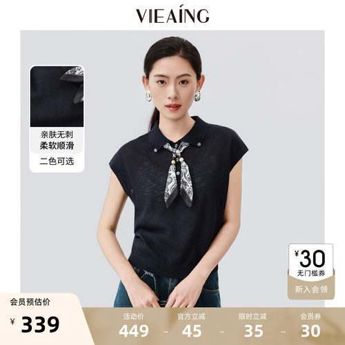 VIEA.ING薇迎薄款针织衫女款2026夏季新款翻领短袖配丝巾小衫外套
