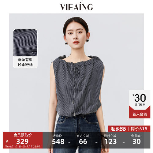 VIEA.ING薇迎商场同款条纹衬衫女2026夏季新款衬衣设计感短款上衣