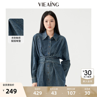 VIEA.ING薇迎商场同款牛仔裙女2026春季新款蓝色收腰长袖连衣裙